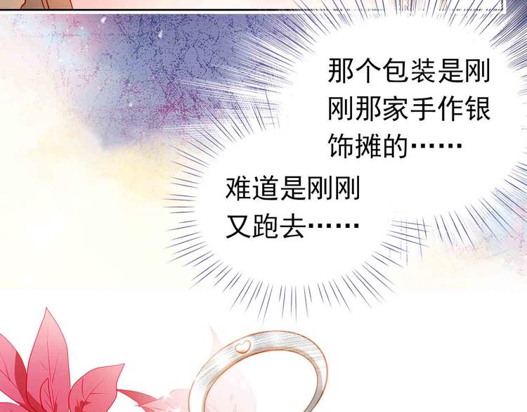 第31-32话 圣诞特别番外69