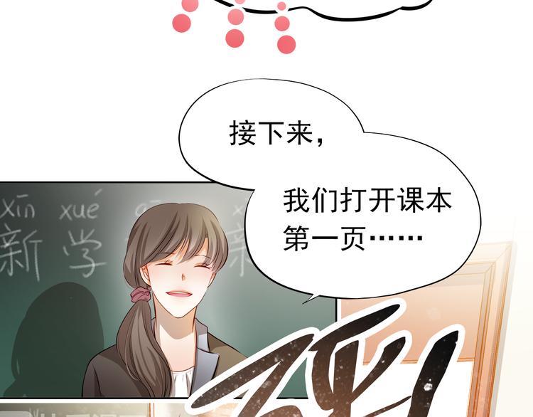 番外：南苑与思蓓4