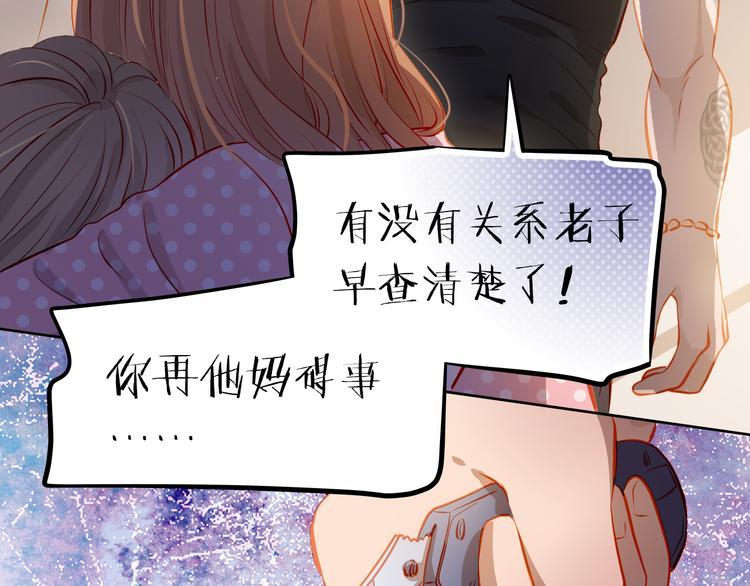 第46话 悲惨的童年52