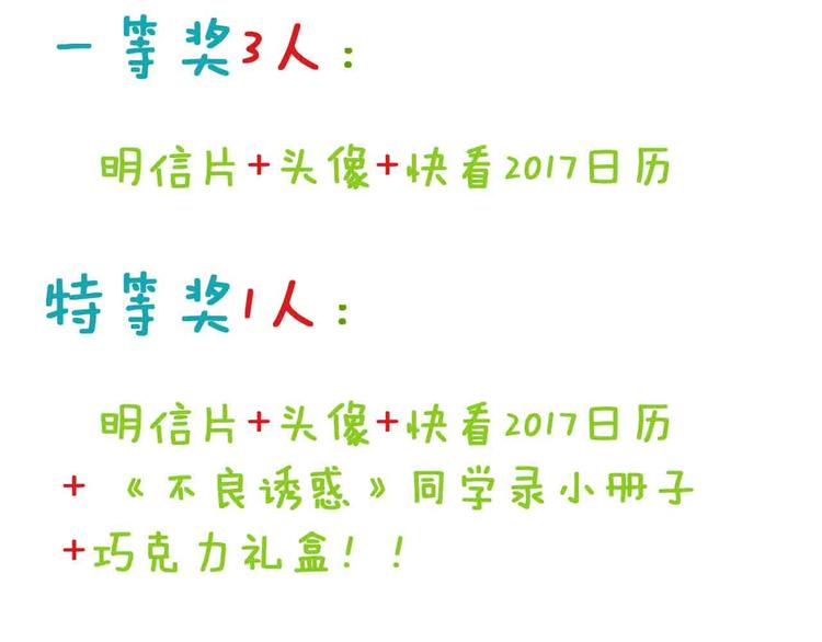 第31-32话 圣诞特别番外145