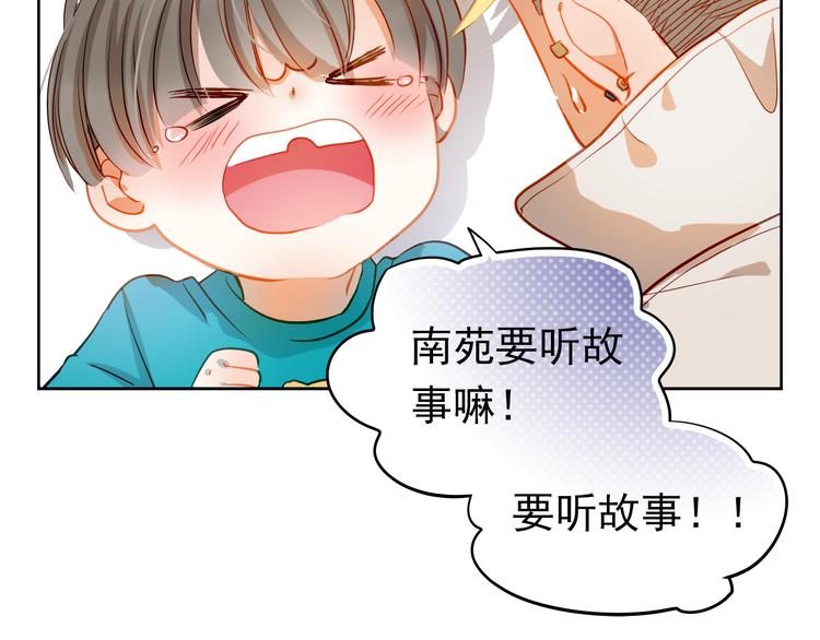第8话 学长约我周末一起玩60