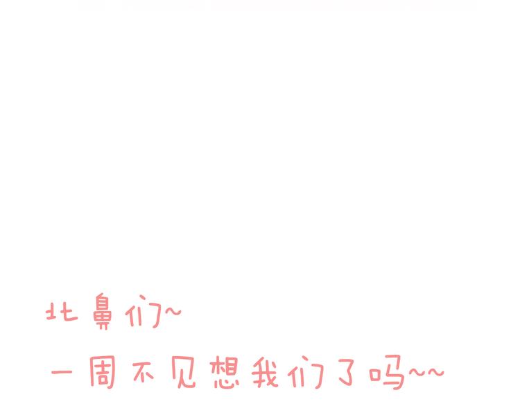 第24话 学长的告白？54