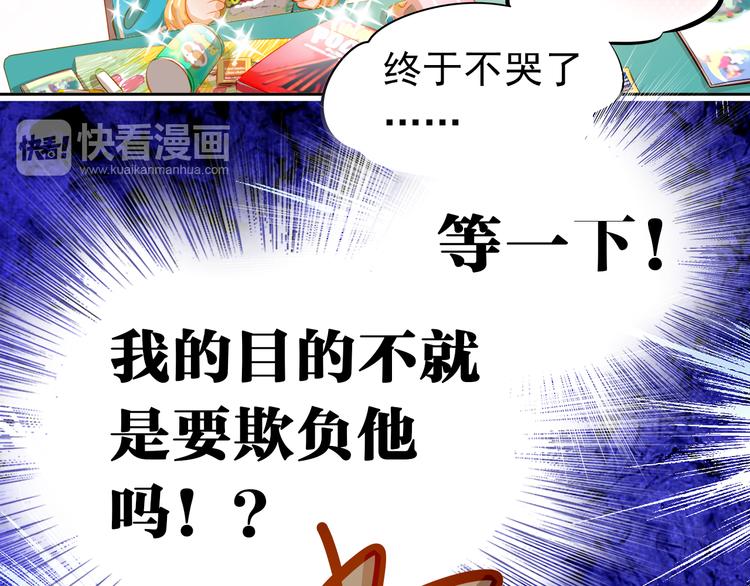 番外：南苑与思蓓64