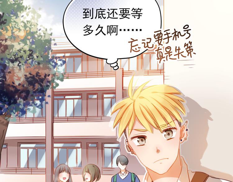 第6话 我要改变形象！38