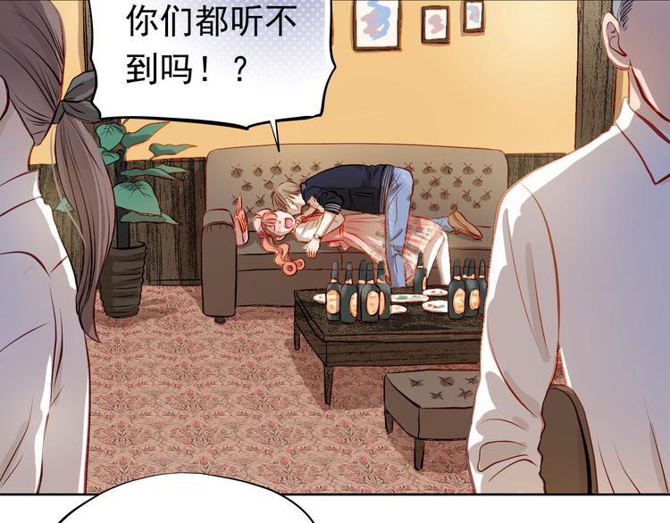第35话 学长的另一面32