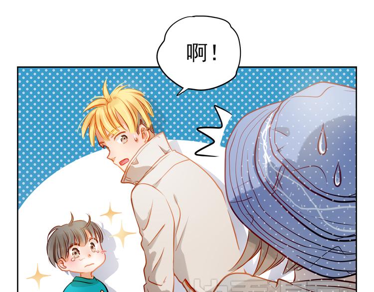 第8话 学长约我周末一起玩61