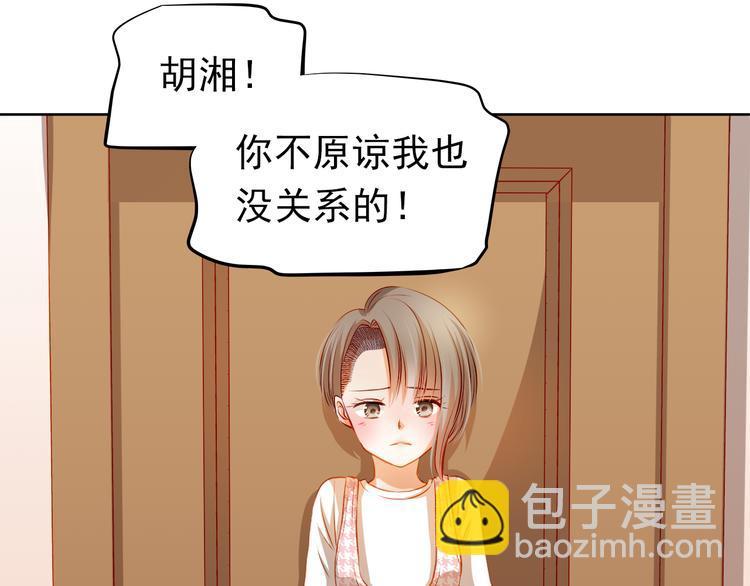 第37话 道歉8