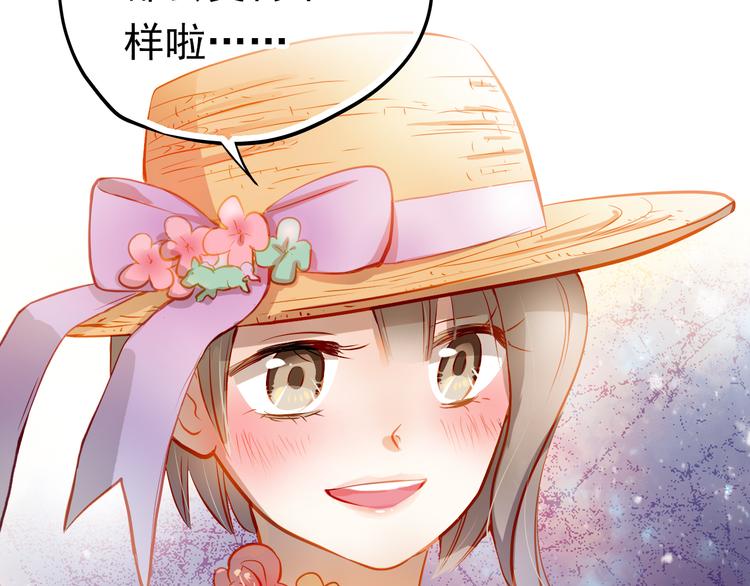 第13话 美梦破碎6