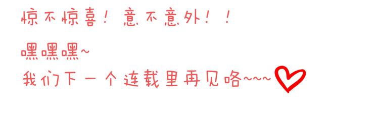 最终话 喜欢你114