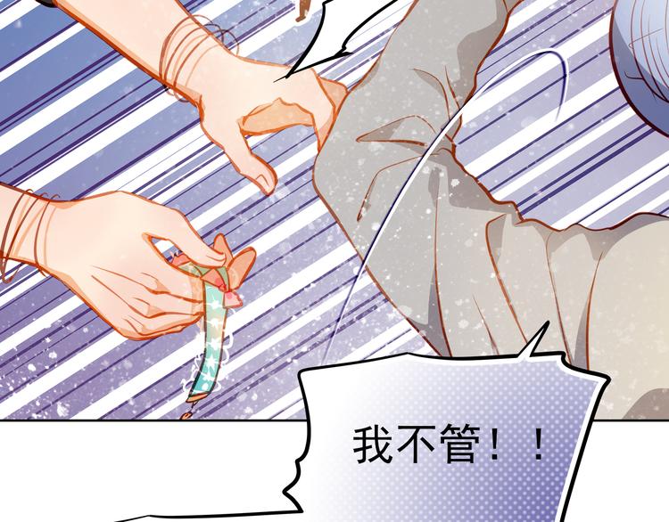 第15话 隐藏真实的自己50