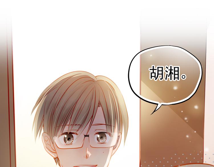 第16话 温柔的学长37