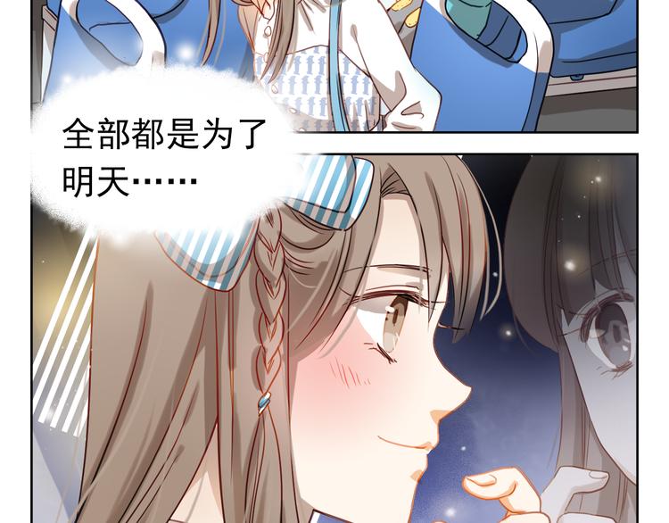 第1、2话 学霸女和不良男大打出手21