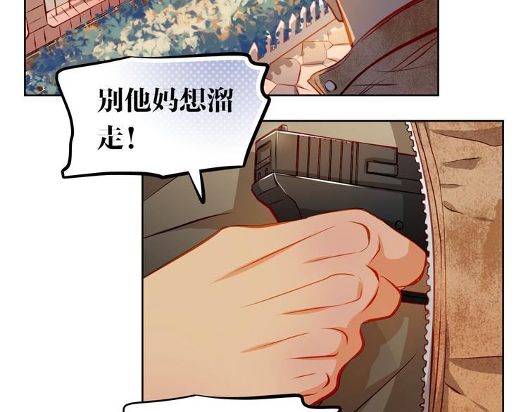 第43话 不平凡的一天！52
