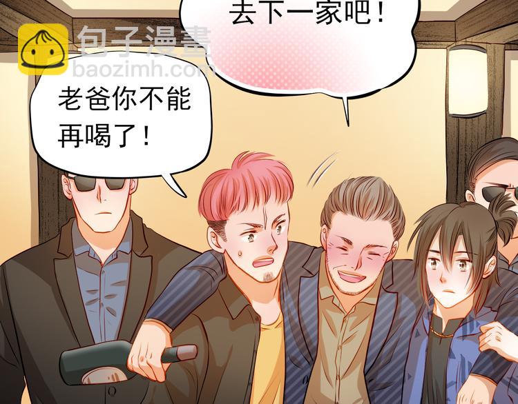 第34话 最后吐真言35
