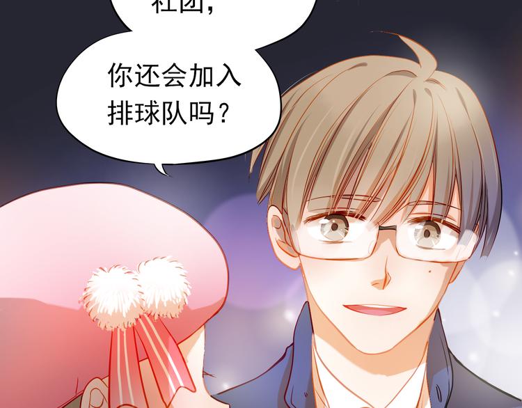 第7话 玩乐队的男生太帅了！60