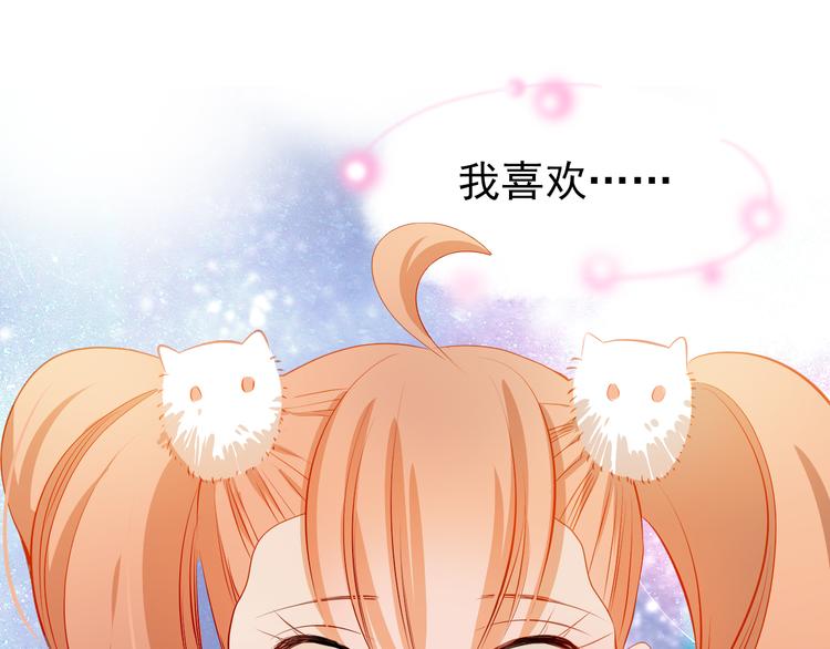 第49话 趁早放弃他60