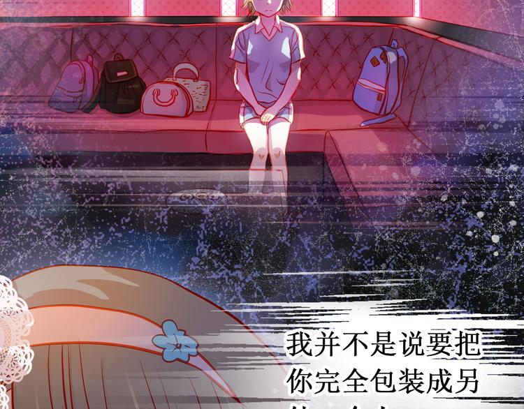 第16话 温柔的学长73