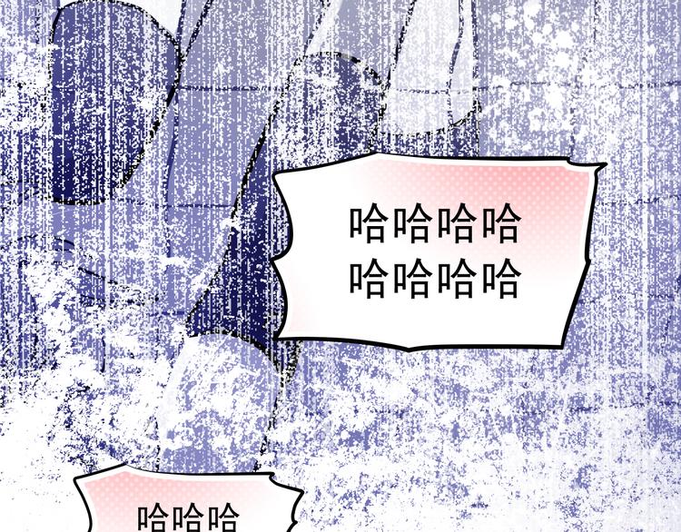 第28话 好想挖个地洞54