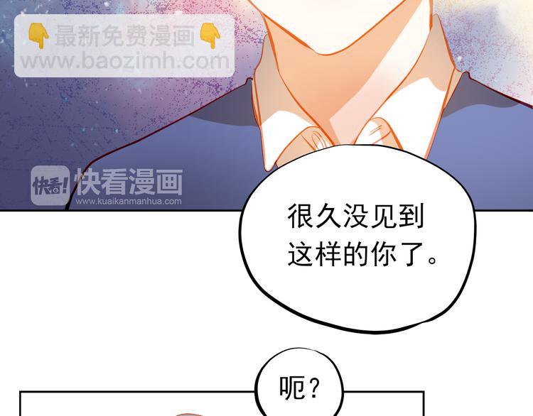 第26话 我和你有相同的心情10
