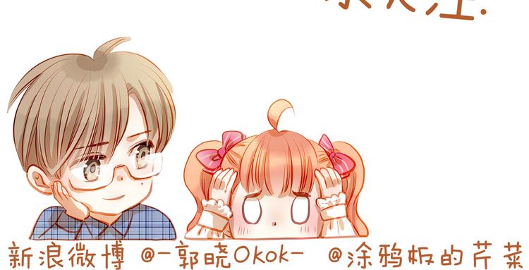 第47话 误解80