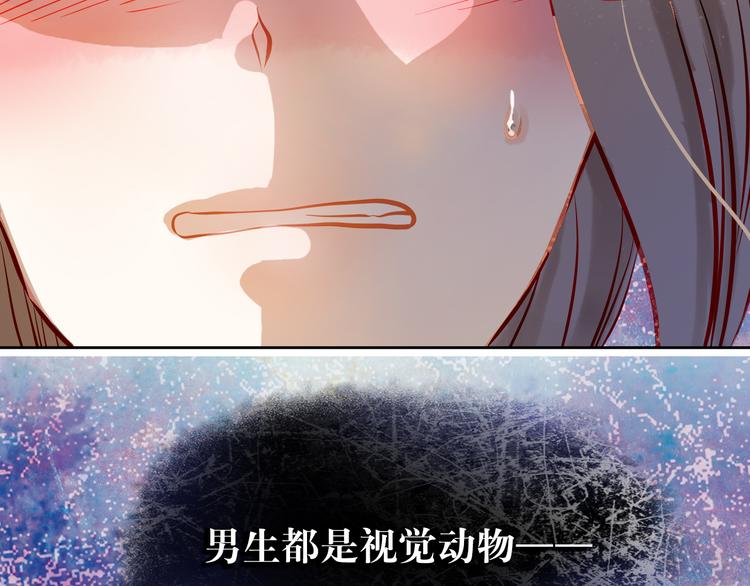 第16话 温柔的学长76