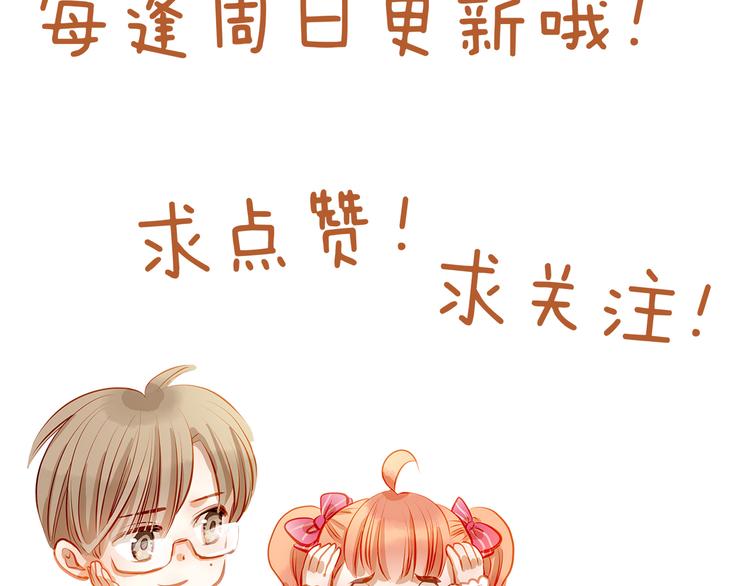 第34话 最后吐真言63