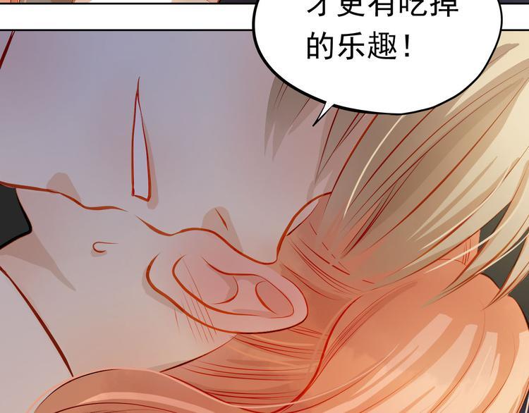 第35话 学长的另一面25