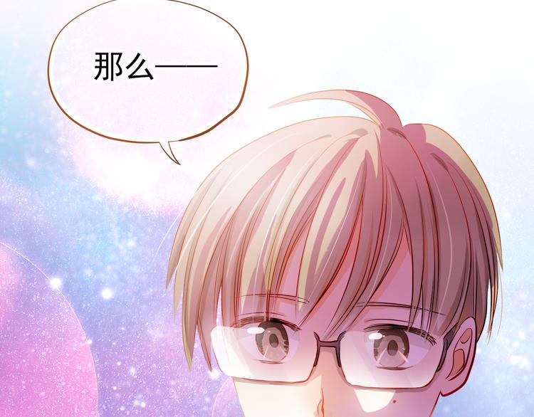 第9话 撩妹技巧很重要64