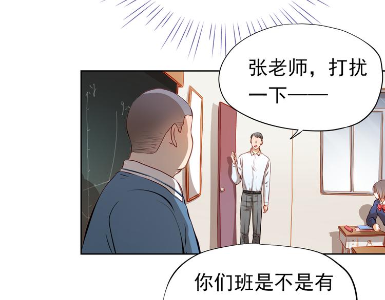 第48话 我一个人干的！9