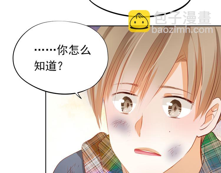 第47话 误解63