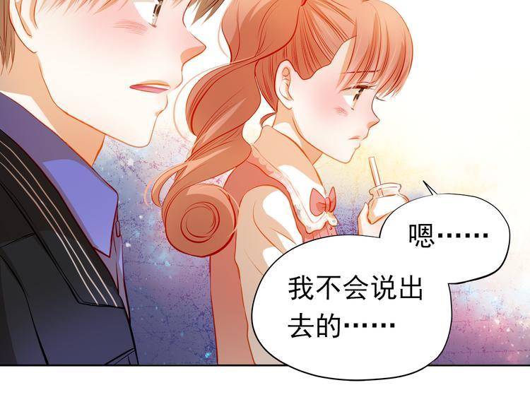 第36话 意外39