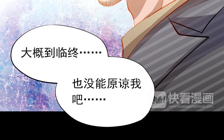 第41话 莫名的心动35