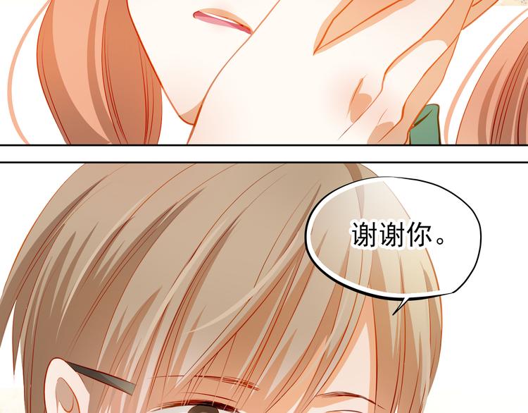 第41话 莫名的心动62