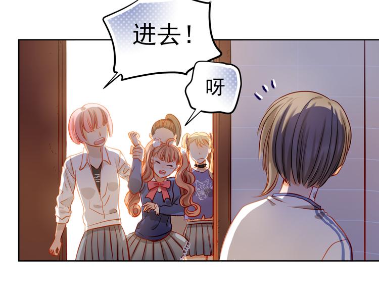 第10话 女生有体毛怎么了！76