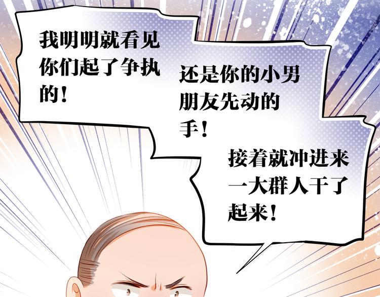 第48话 我一个人干的！30