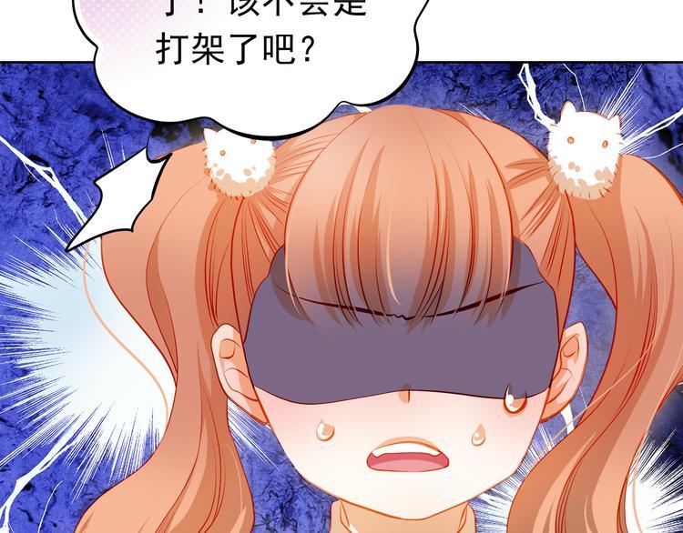 第38话 摘掉眼镜的学长14