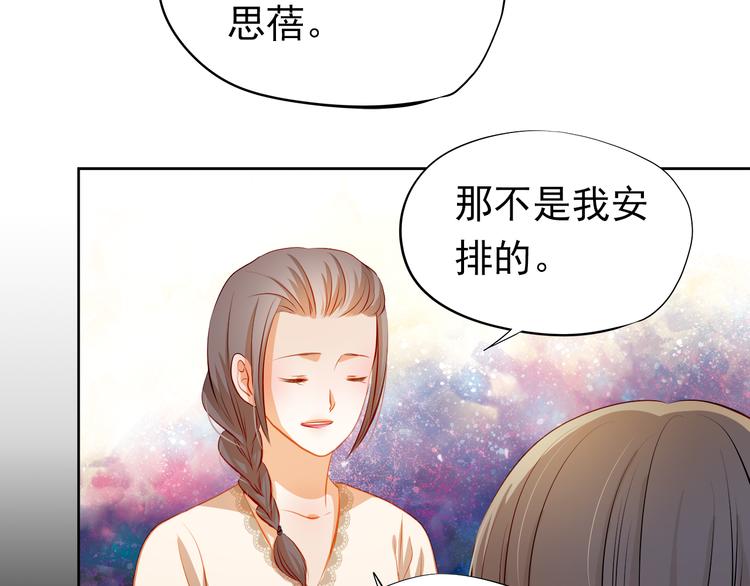 第46话 悲惨的童年29