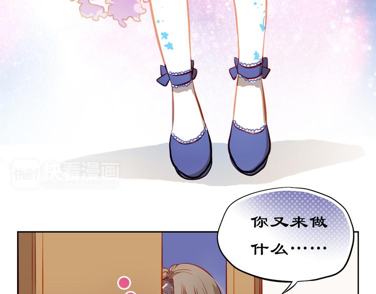 第16话 温柔的学长5