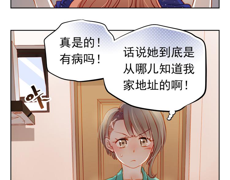 第16话 温柔的学长8