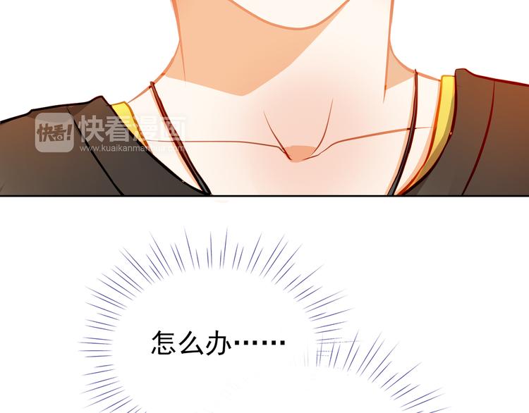 第16话 温柔的学长42