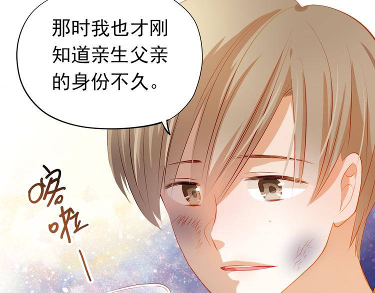 第46话 悲惨的童年42