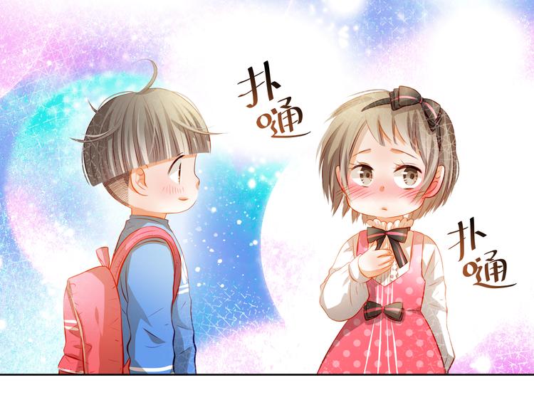 番外：南苑与思蓓139