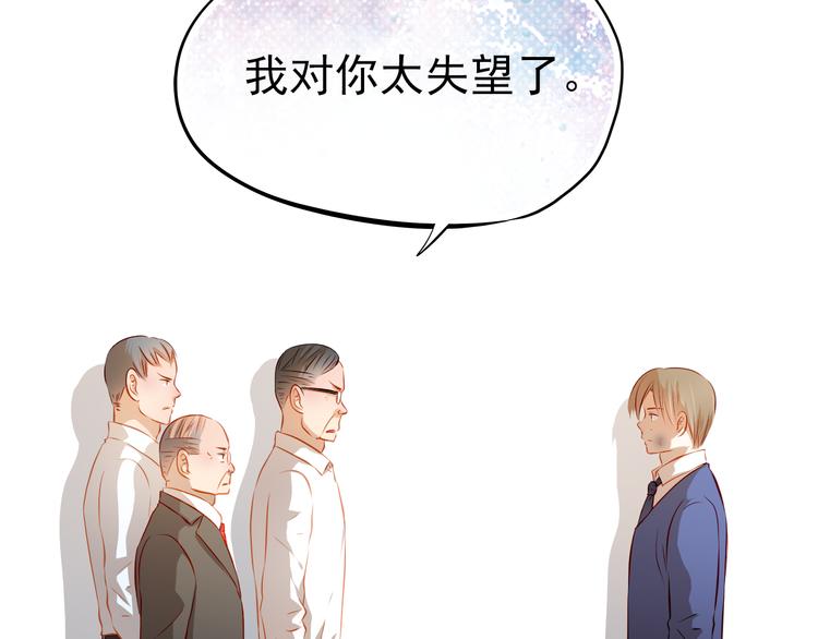 第50话 记过处分36