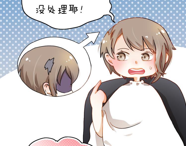 小番外7