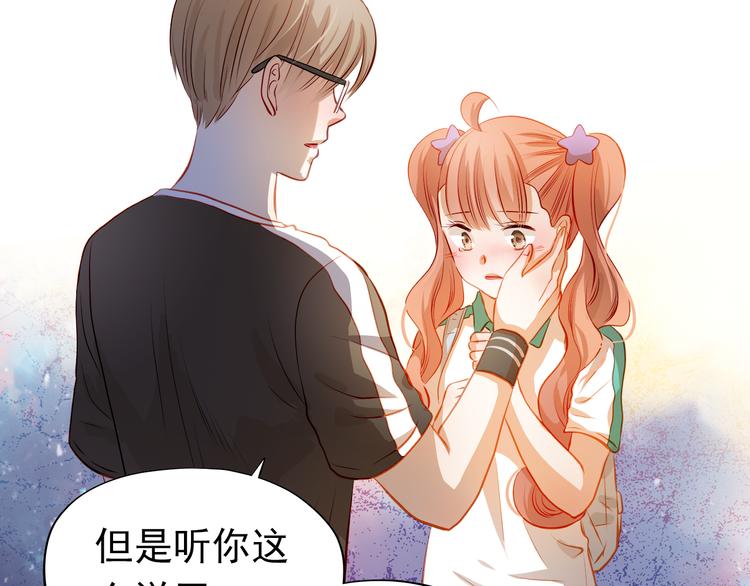 第41话 莫名的心动60