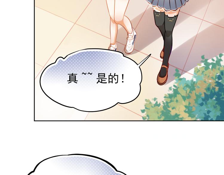 第11话 他不会喜欢我39