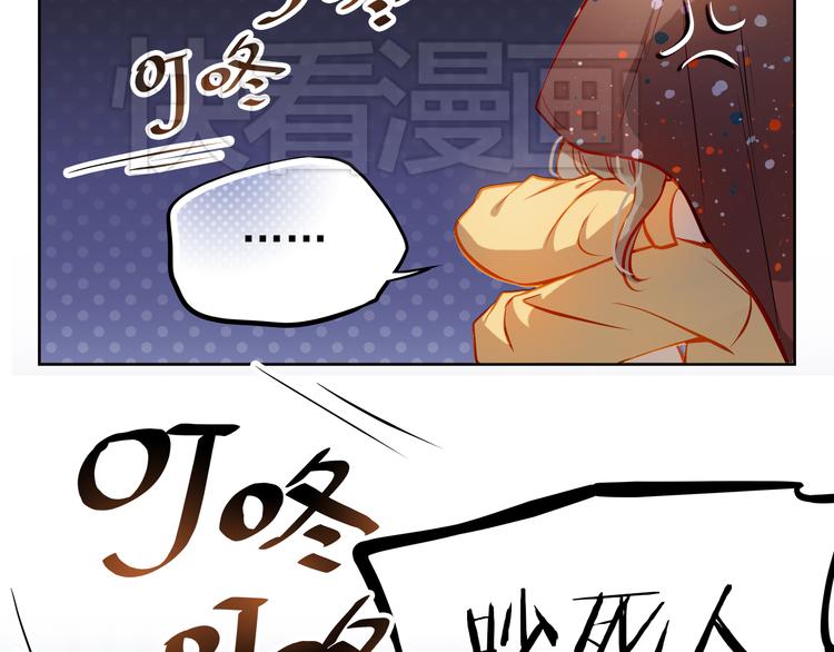 第14话 你才有病！50