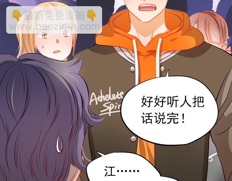 第30话  喜欢全部的你25