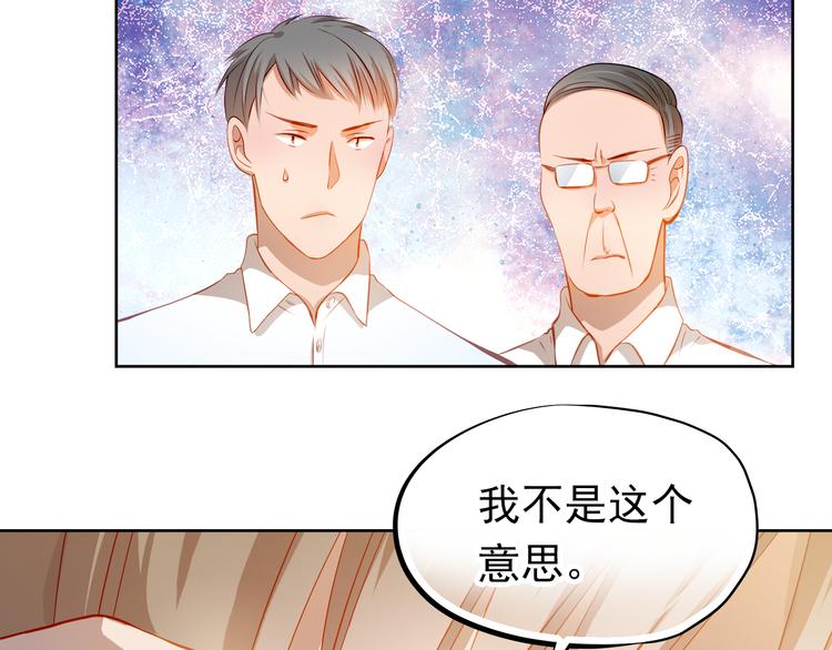 第50话 记过处分25