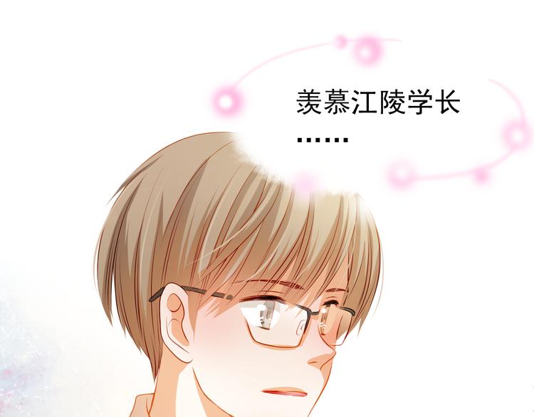 第39话 要为你做点什么45